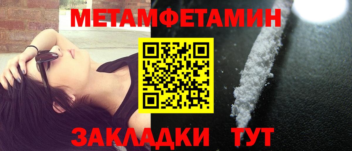 Амфетамин  Вход с VPN  Краснодар  Амфетамин VHQ 