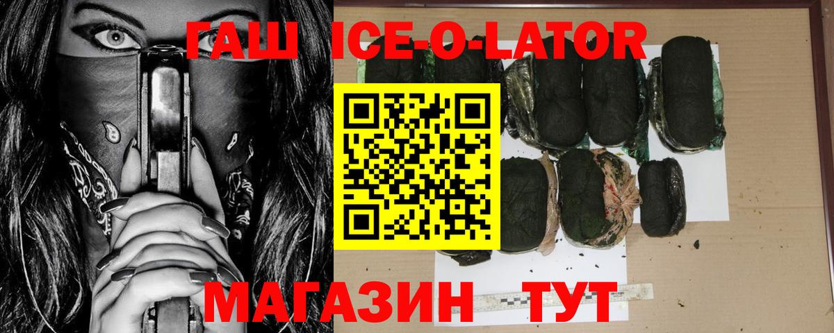 ГАШ VHQ  Гашиш  Краснодар  Вход с VPN  ГАШ AMNESIA HAZE 