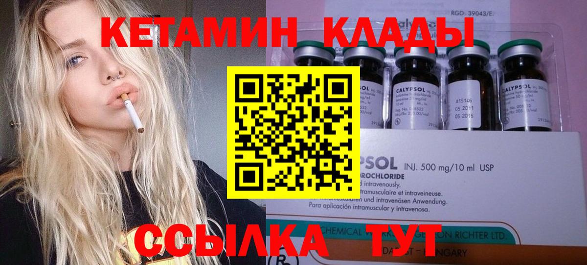 МАРИХУАНА  Вход с VPN  Краснодар  Меф МЯУ МЯУ кристаллы  ГАШИШ  ГАШ  Экстази 