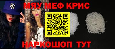 MESCALINE Канаш