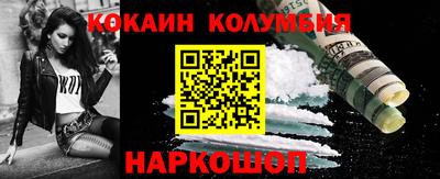 MDMA Камышлов
