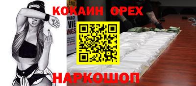 MESCALINE Канаш