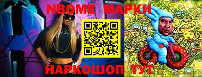 MESCALINE Канаш