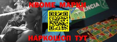 MESCALINE Канаш