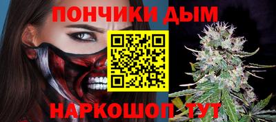 дистиллят марихуана Кандалакша