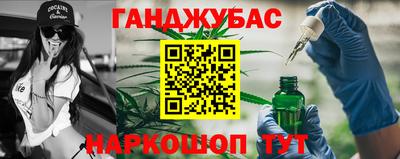дистиллят марихуана Кандалакша