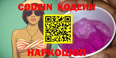 MESCALINE Канаш