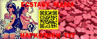 MDMA Камышлов