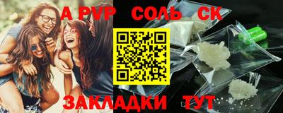 MDMA Камышлов