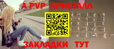 MESCALINE Канаш