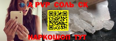 MESCALINE Канаш