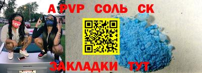 MESCALINE Канаш