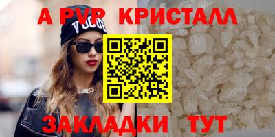 MESCALINE Канаш