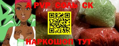 MDMA Камышлов