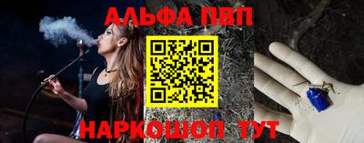 MESCALINE Канаш
