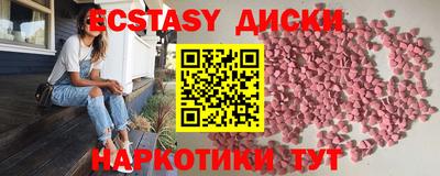 MDMA Камышлов