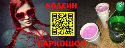 MESCALINE Канаш