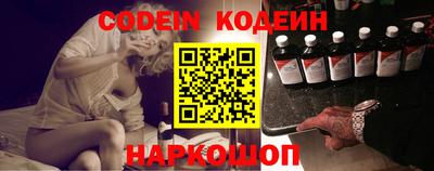 MESCALINE Канаш