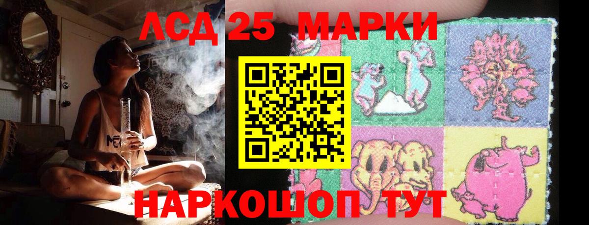 Лсд 25 экстази ecstasy Краснодар
