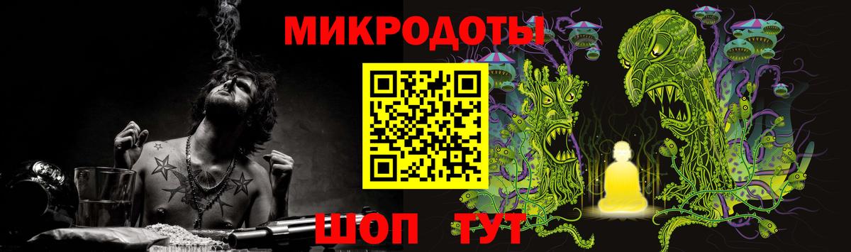 Псилоцибиновые грибы мухоморы Краснодар