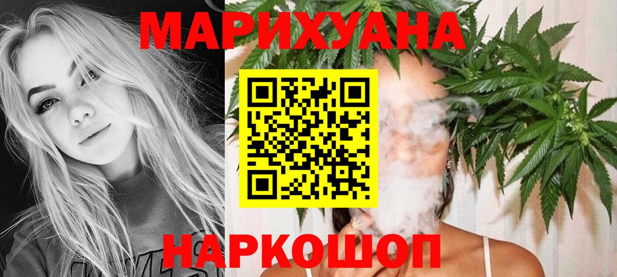 Конопля планчик Краснодар